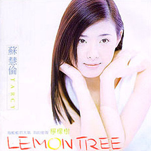 Lemon  Tree <翻唱>
