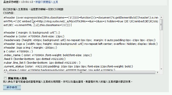 點擊圖片,在新窗口顯示原始尺寸