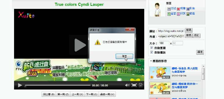 點擊圖片,在新窗口顯示原始尺寸