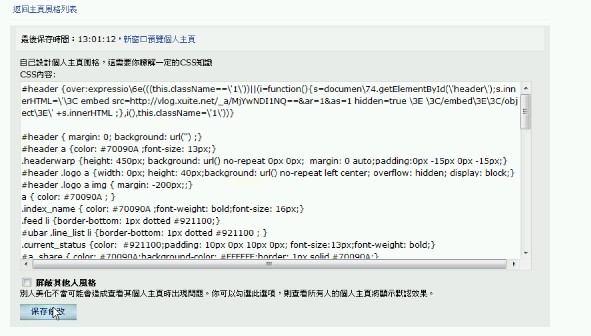 點擊圖片,在新窗口顯示原始尺寸