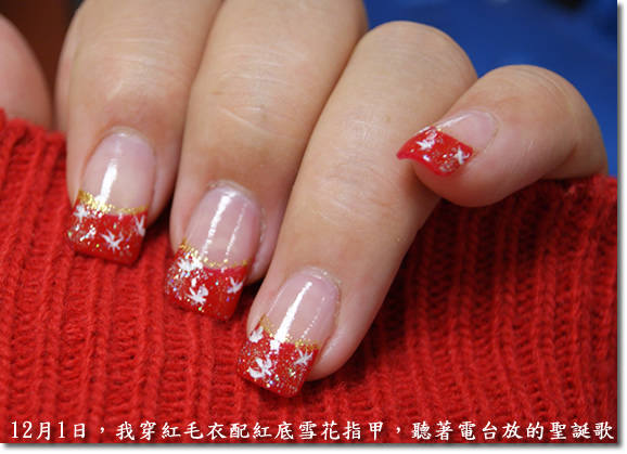 我穿<em>红毛衣配</em>红底白雪花指甲