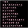 生活小語