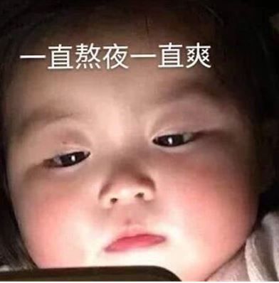 工作