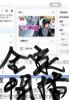 水样亲自下厨