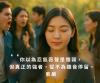 分享文~~   不回應他人的業, 把力氣留給值得的人!