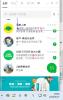杨静经纪人现在跟我通话要找没提修理乌鸦