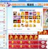 369真挚老板老棒棒