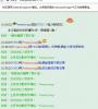 98大白痴慧瑩