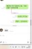 今天有白痴人提醒我我同学生日