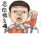 尚馬及
